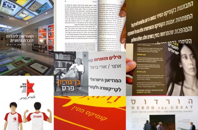 עזר רץ