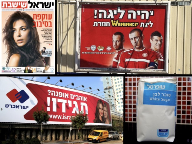 עזר אלכימאי