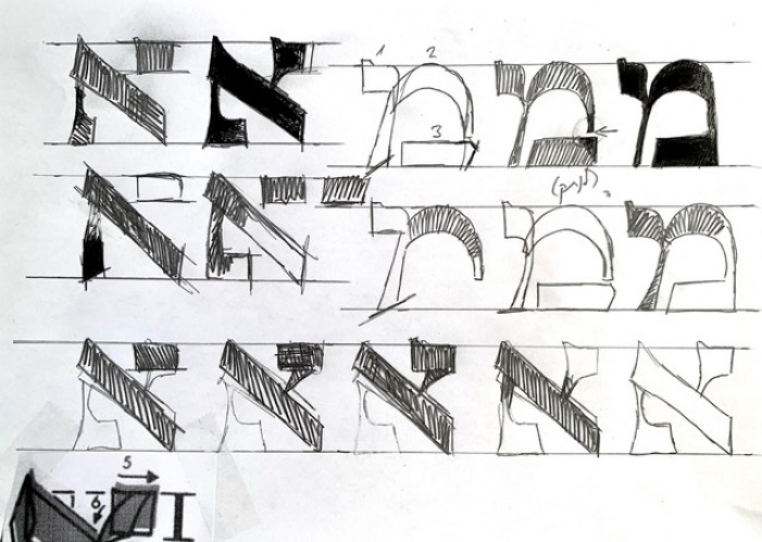 עזר פרנציסקה