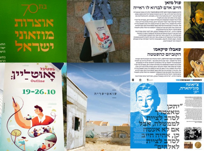 עזר פרנציסקה
