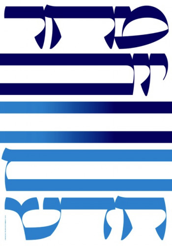 עזר קדים