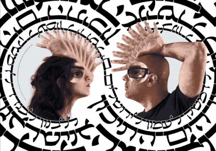 עזר קדים