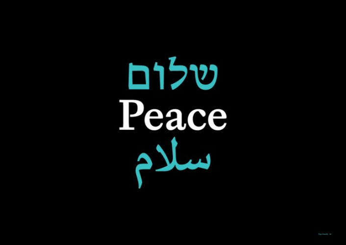 עזר דיאלוג