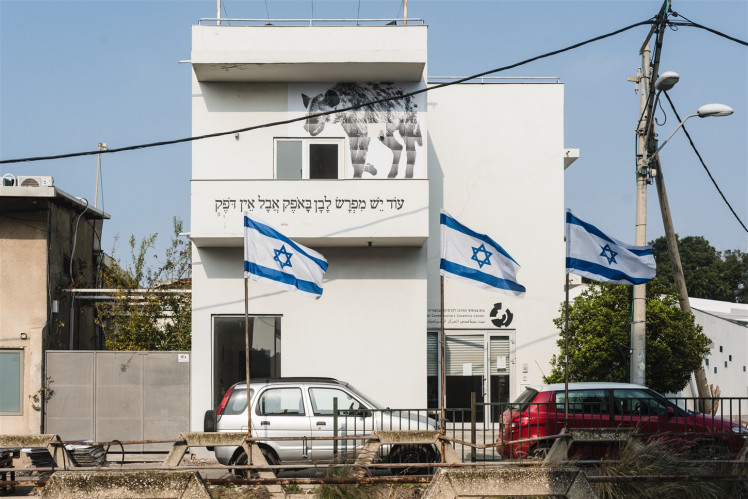 צלחות ריקות
