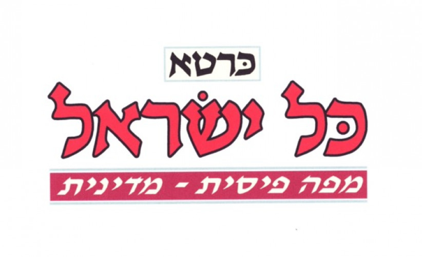 עיצוב כותרות לכרטא