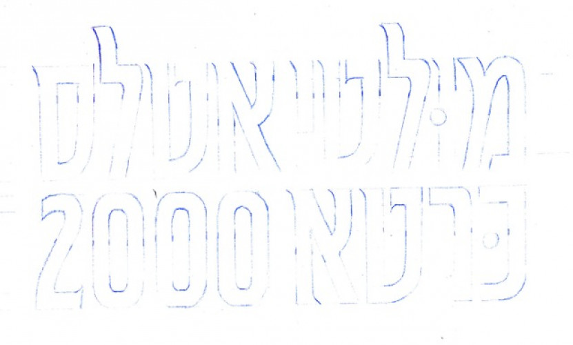 עיצוב כותרות לכרטא