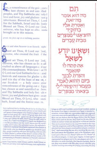 לטרינג להגדה של פסח