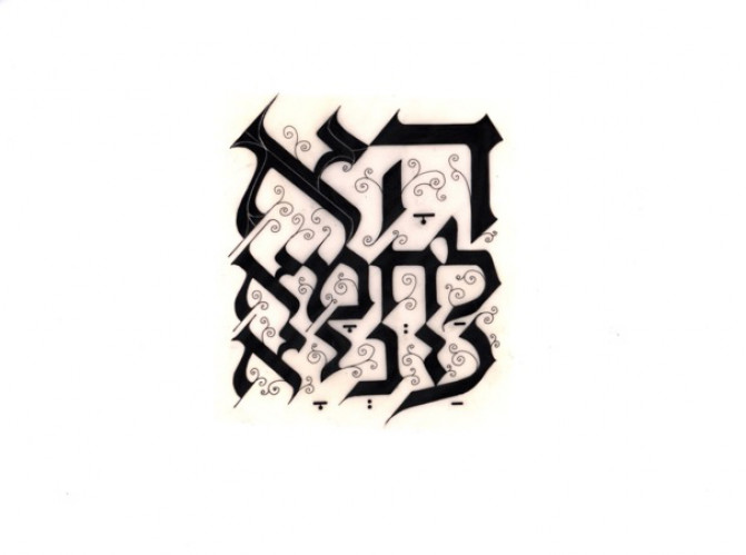 לטרינג להגדה של פסח