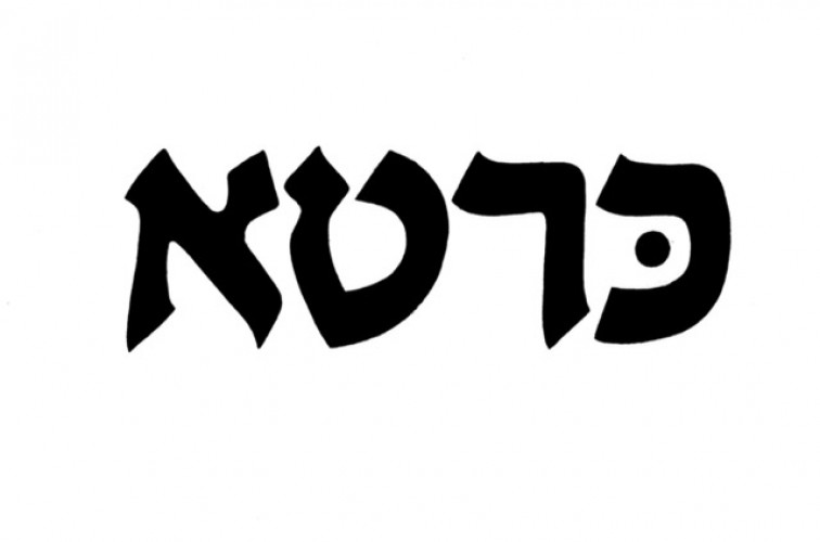 סקיצות לסדרת אטלס כרטא לתולדות