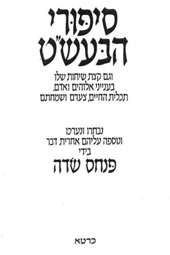 עיצוב כריכות ספרים שונים