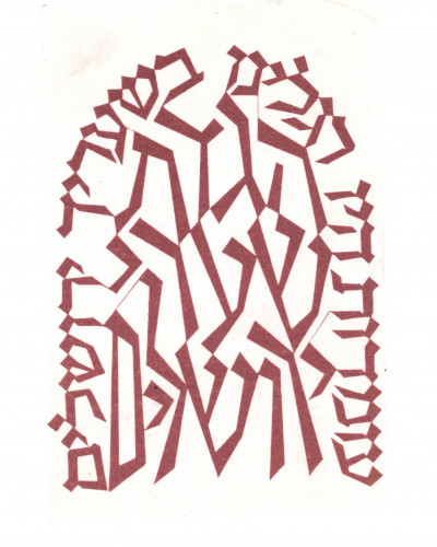 סקיצות להגדת שערי ירושלים