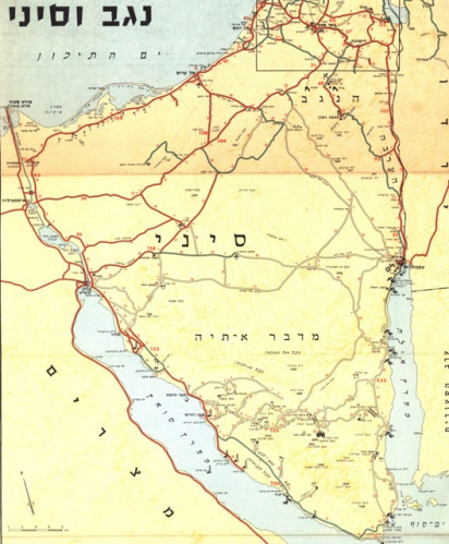 מפת כרטא לכבישי ארץ-ישראל וסיני