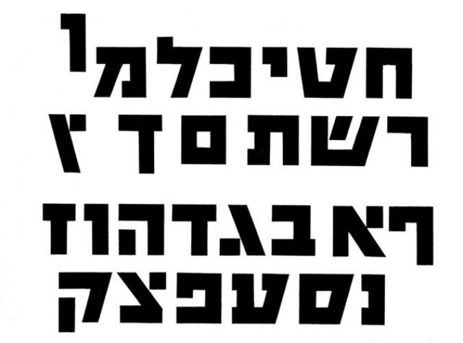 סקיצות לסדרת אטלס כרטא לתולדות