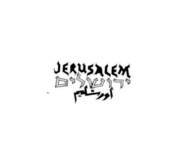 מפה ירושלים