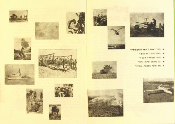 ״אבא שוב יצא למילואים״ אסתר קל