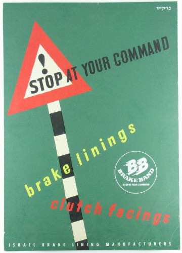 Stop at your command