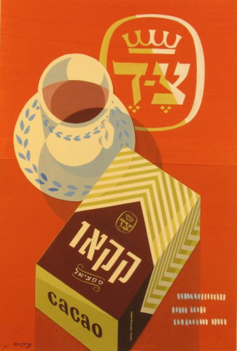 צ-ד קקאו