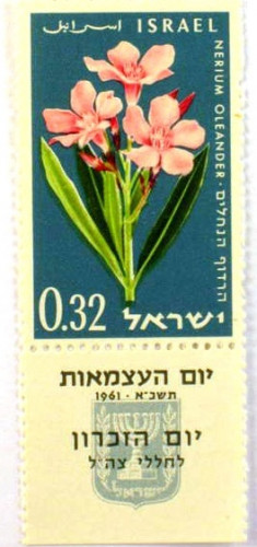 סדרת בולי יום הזכרון ויום העצמאות