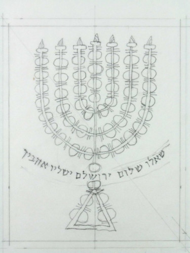 תנ״ך כתר ירושלים