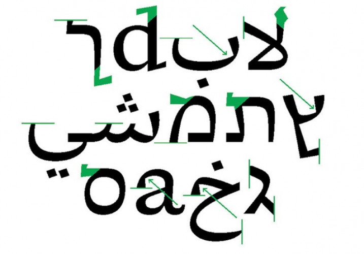 אלפא/Bravo