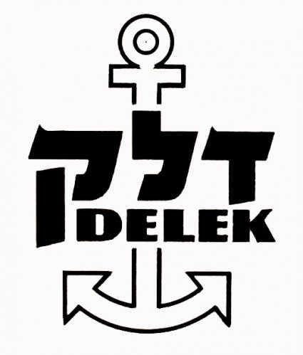 הצעה ללוגו לדלק
