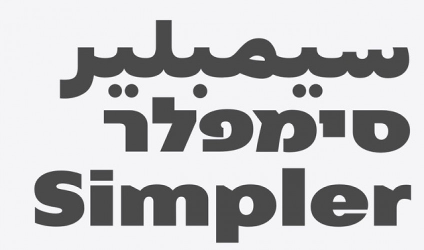 סימפלר