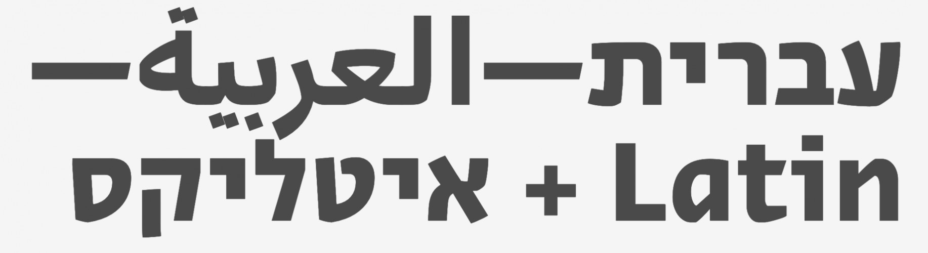 אדיטור