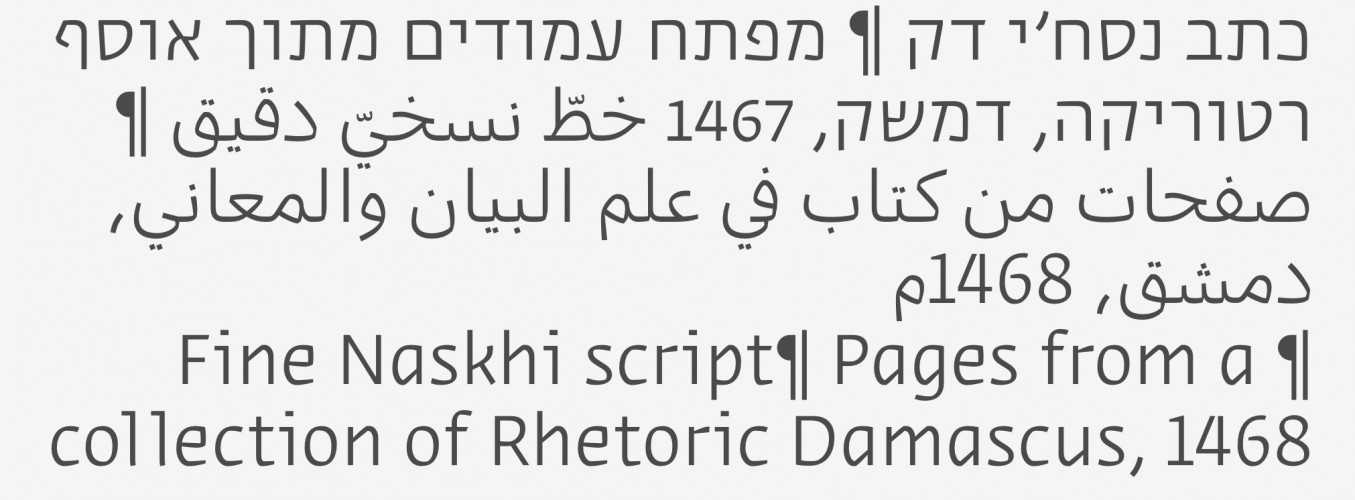 אדיטור