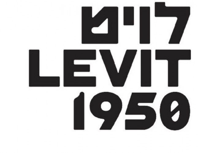 לויט 1950