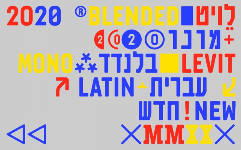לויט Blended