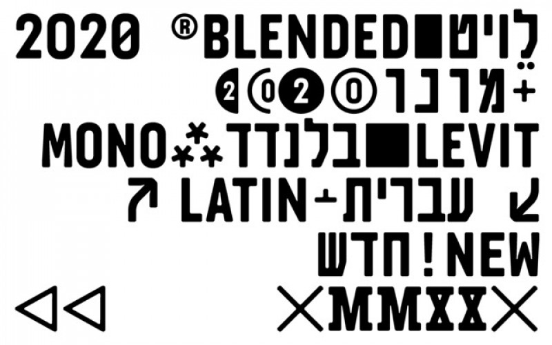 לויט Blended