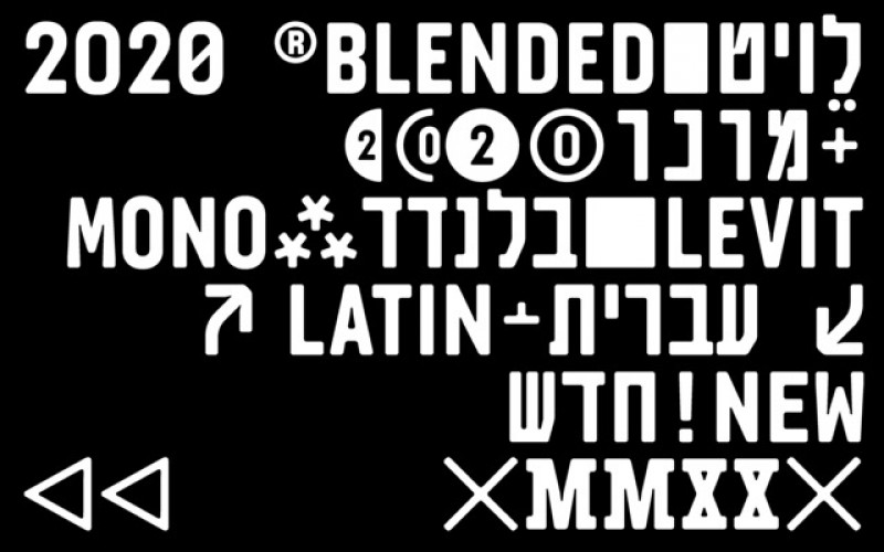 לויט Blended