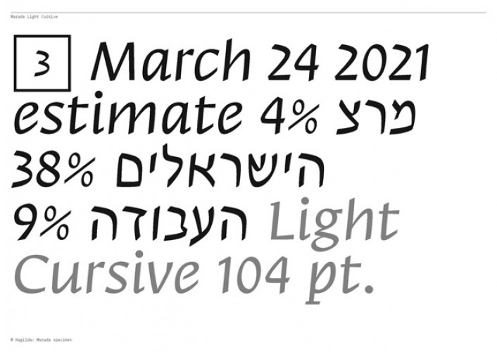 מסדה