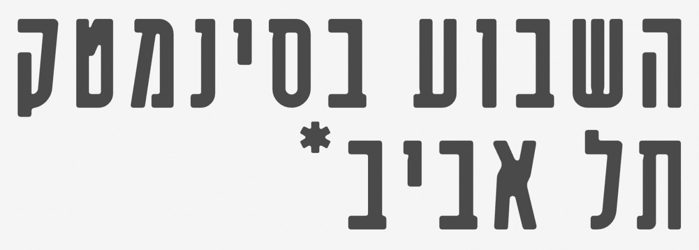 פונט #37