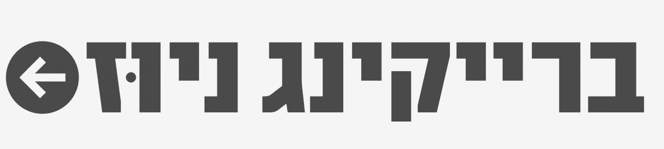ניוז