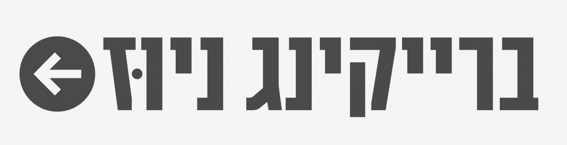 ניוז