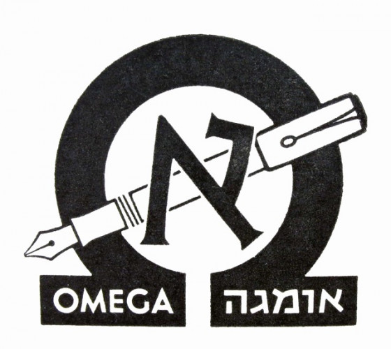 לוגו אומגה